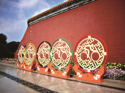 北京·08奥林匹克运动会城市景观设计