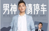 这家女性时尚平台是如何把海澜之家卖爆了的？