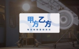 金投赏今年玩起竖版创意视频；苹果摄影工作室就在你的口袋里