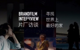 这三支广告如何拍出全世界最好的家？| 片厂访谈