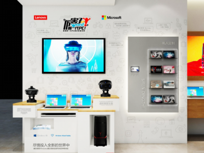 全国·微软联想VR游戏巡回体验活动