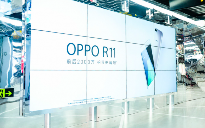 上海·OPPO人民广场病毒事件